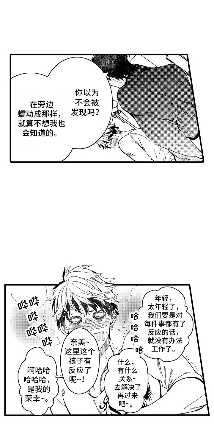 第7章：命令0