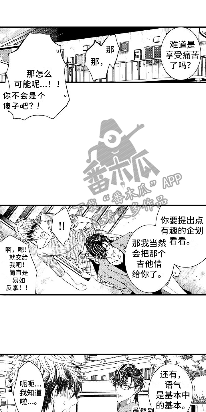 第18章：开导13