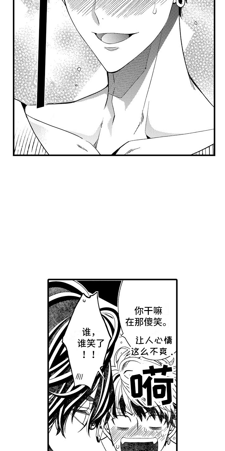 第19章：表扬2