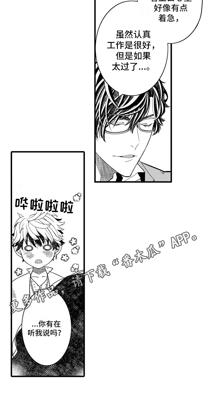 第19章：表扬10
