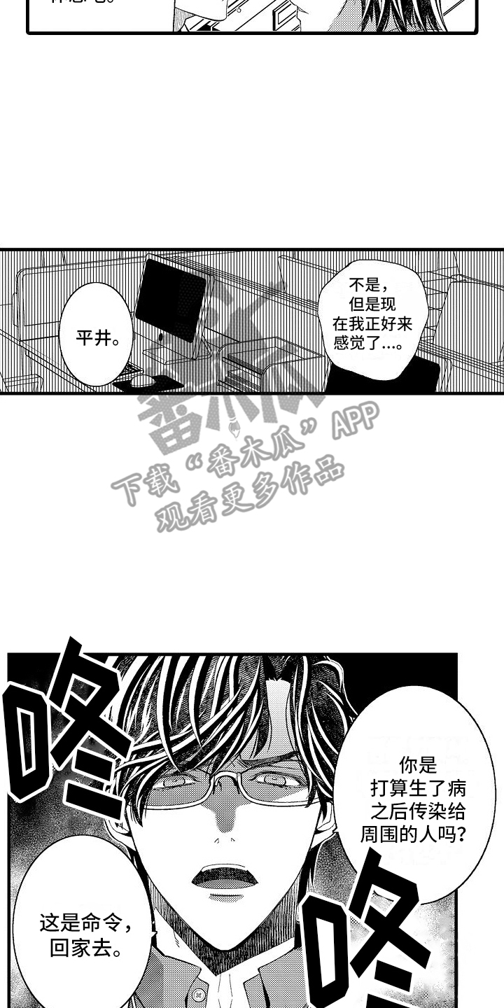 第19章：表扬16