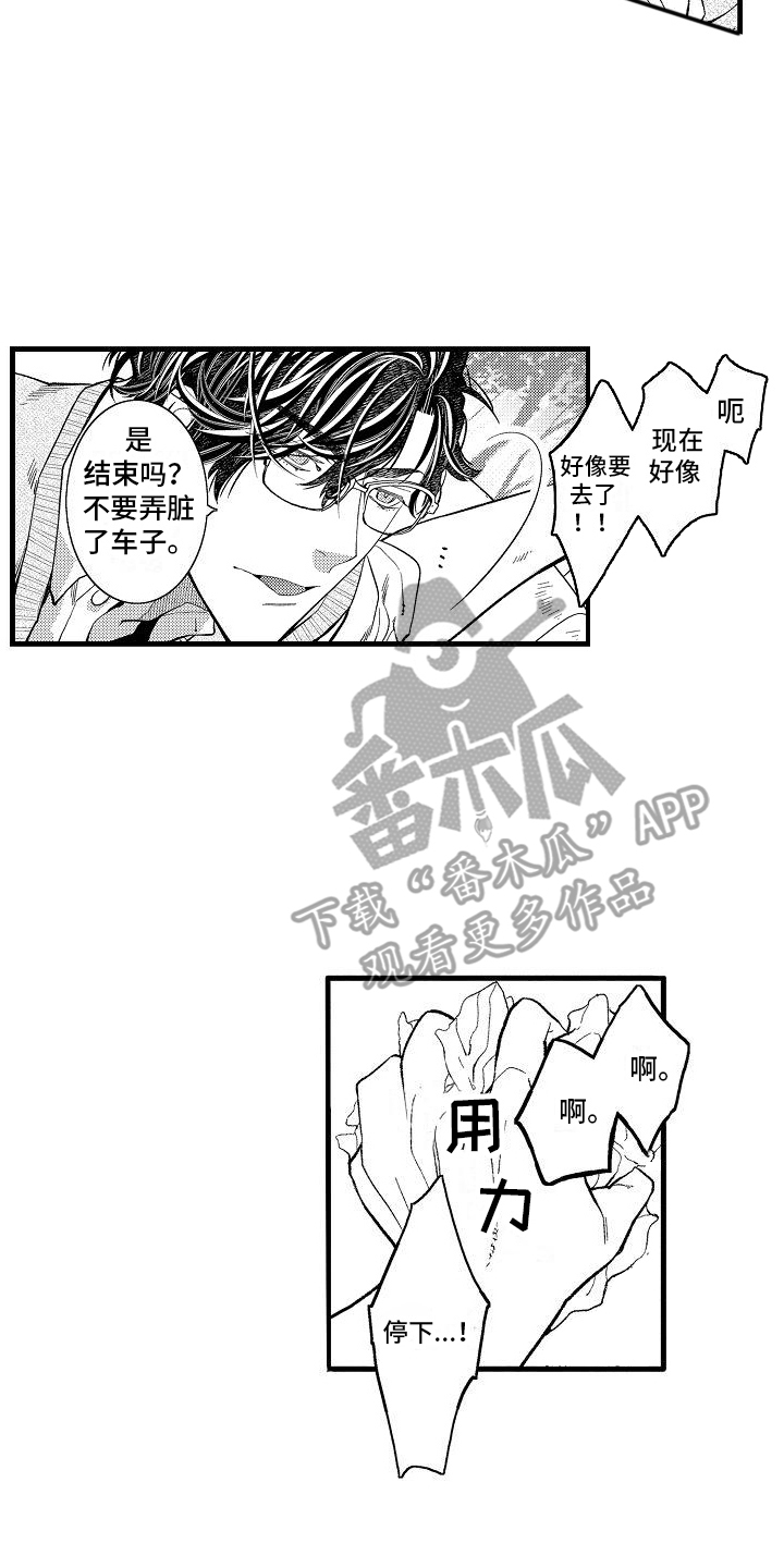 第9话1
