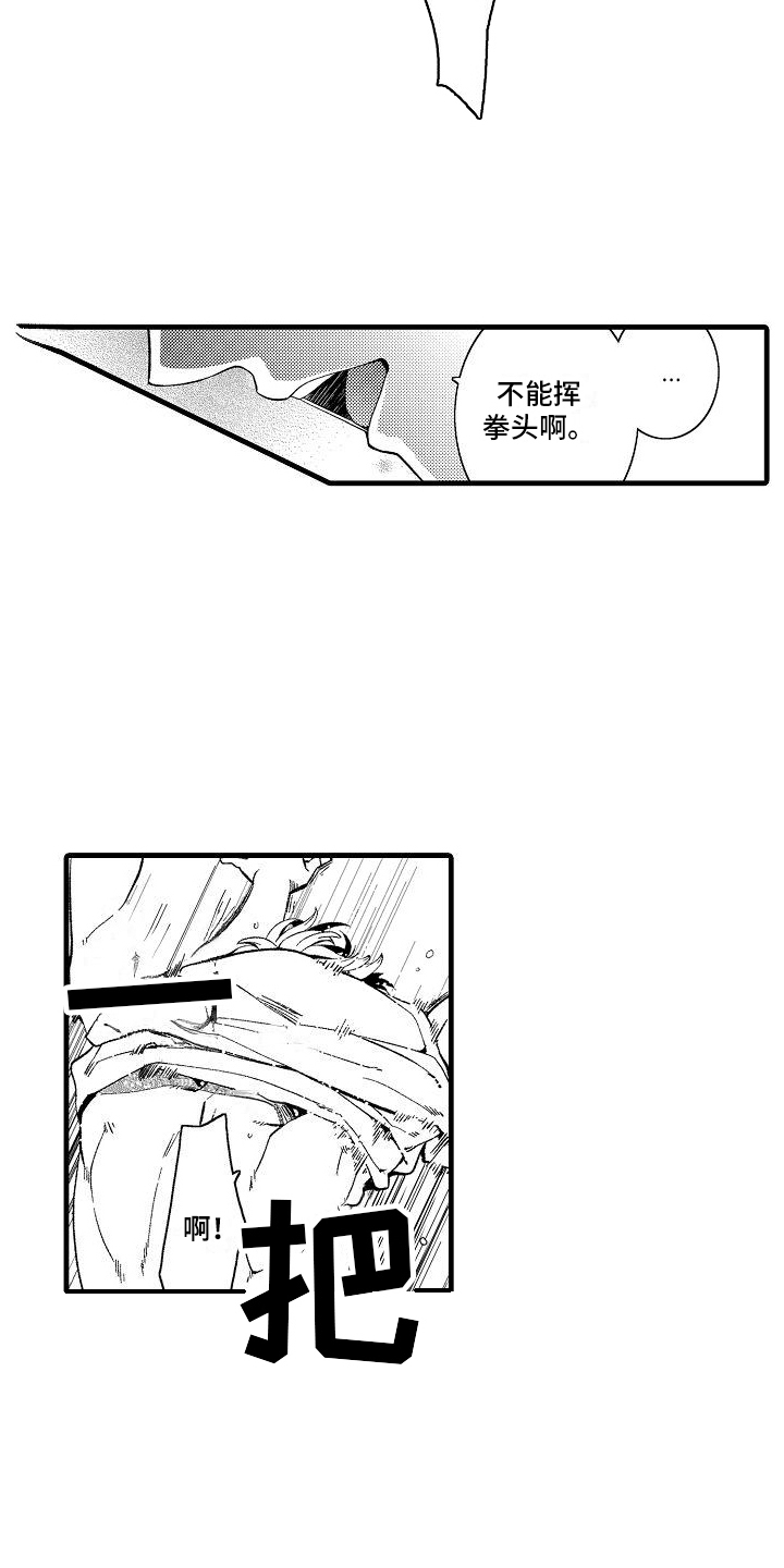 第8章：测试5