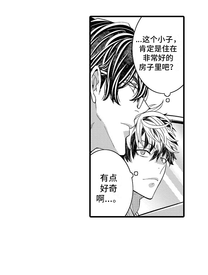 第15章：有些奇怪17