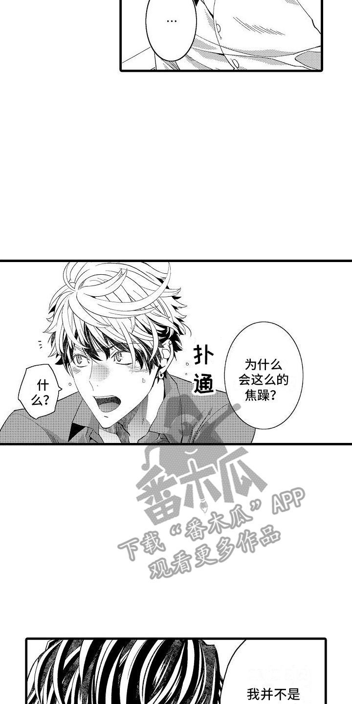 第21章：照顾13