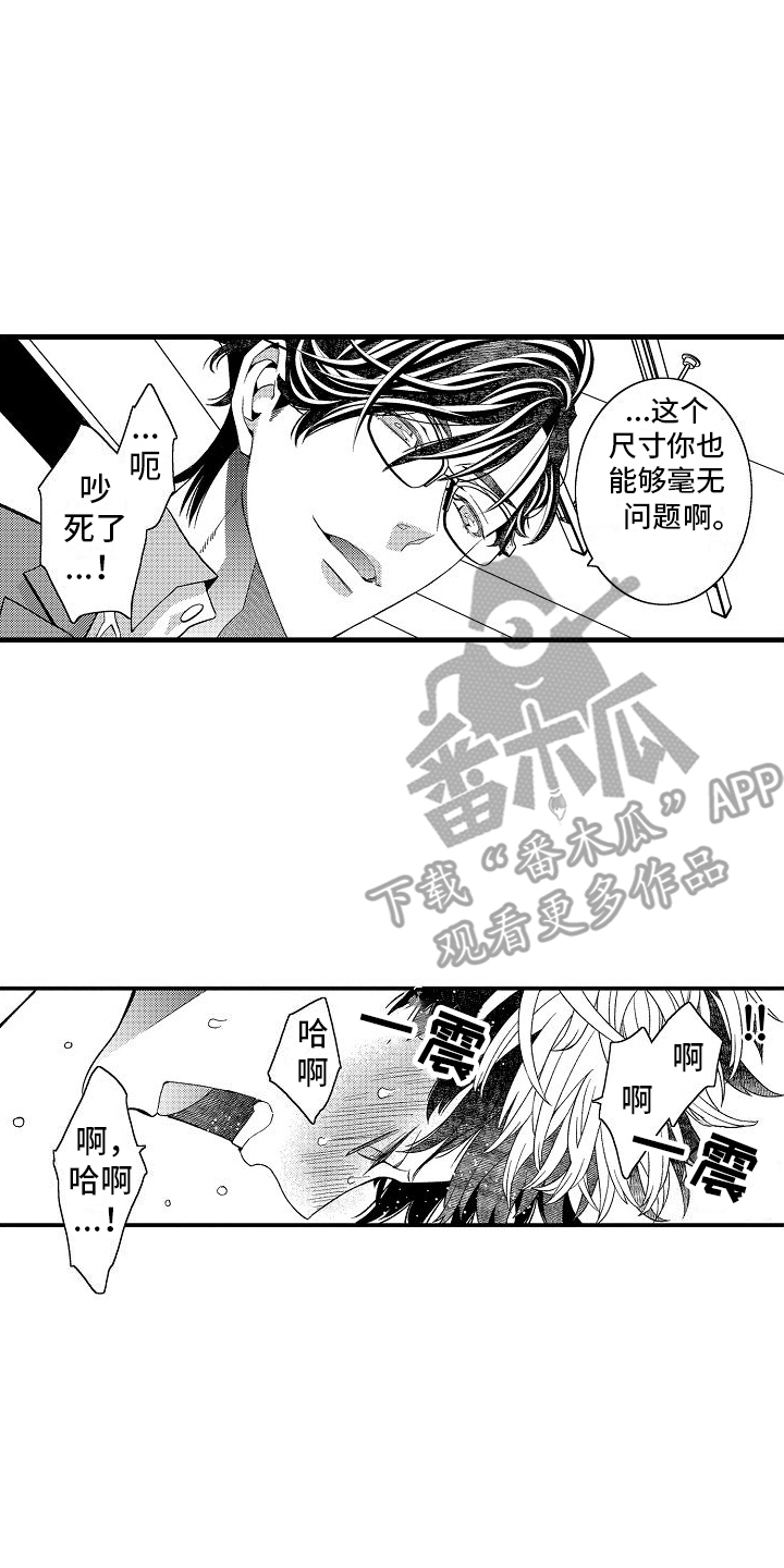第15章：有些奇怪7