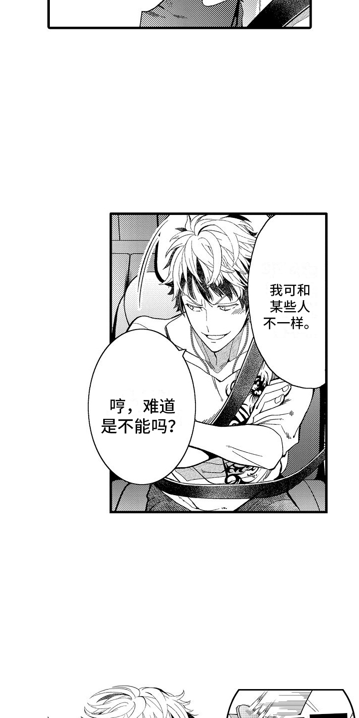 第6章：拍摄现场5
