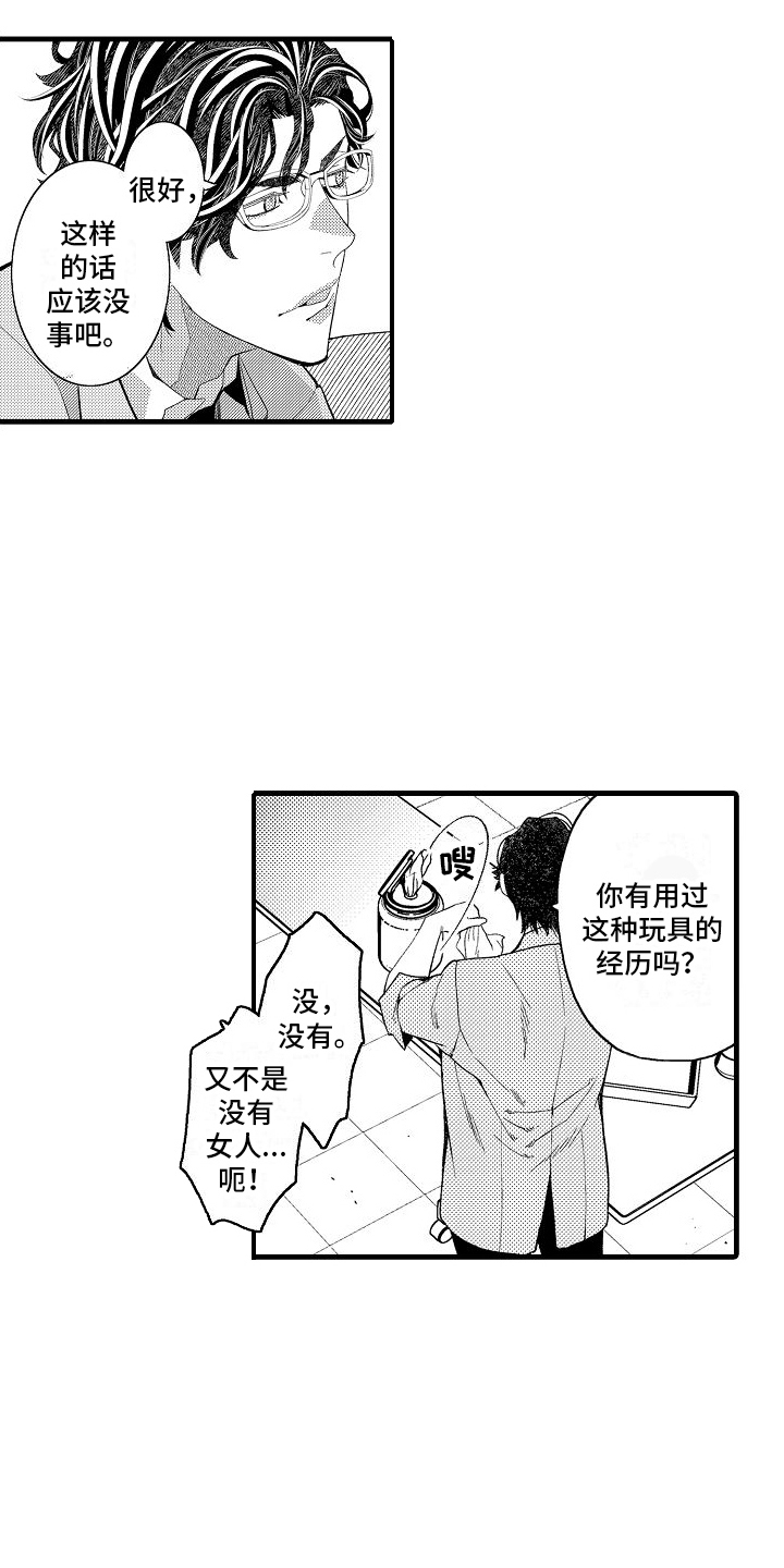 第4章：教育10