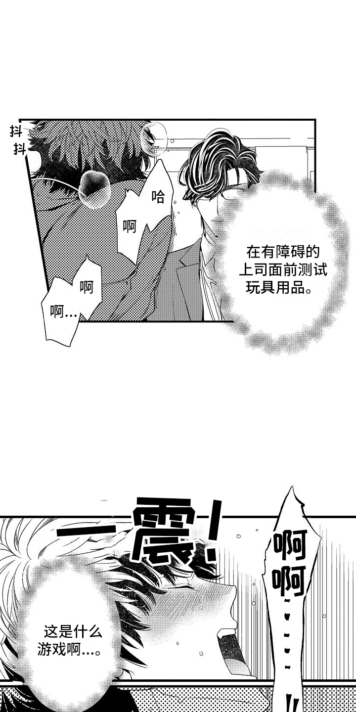 第15章：有些奇怪12
