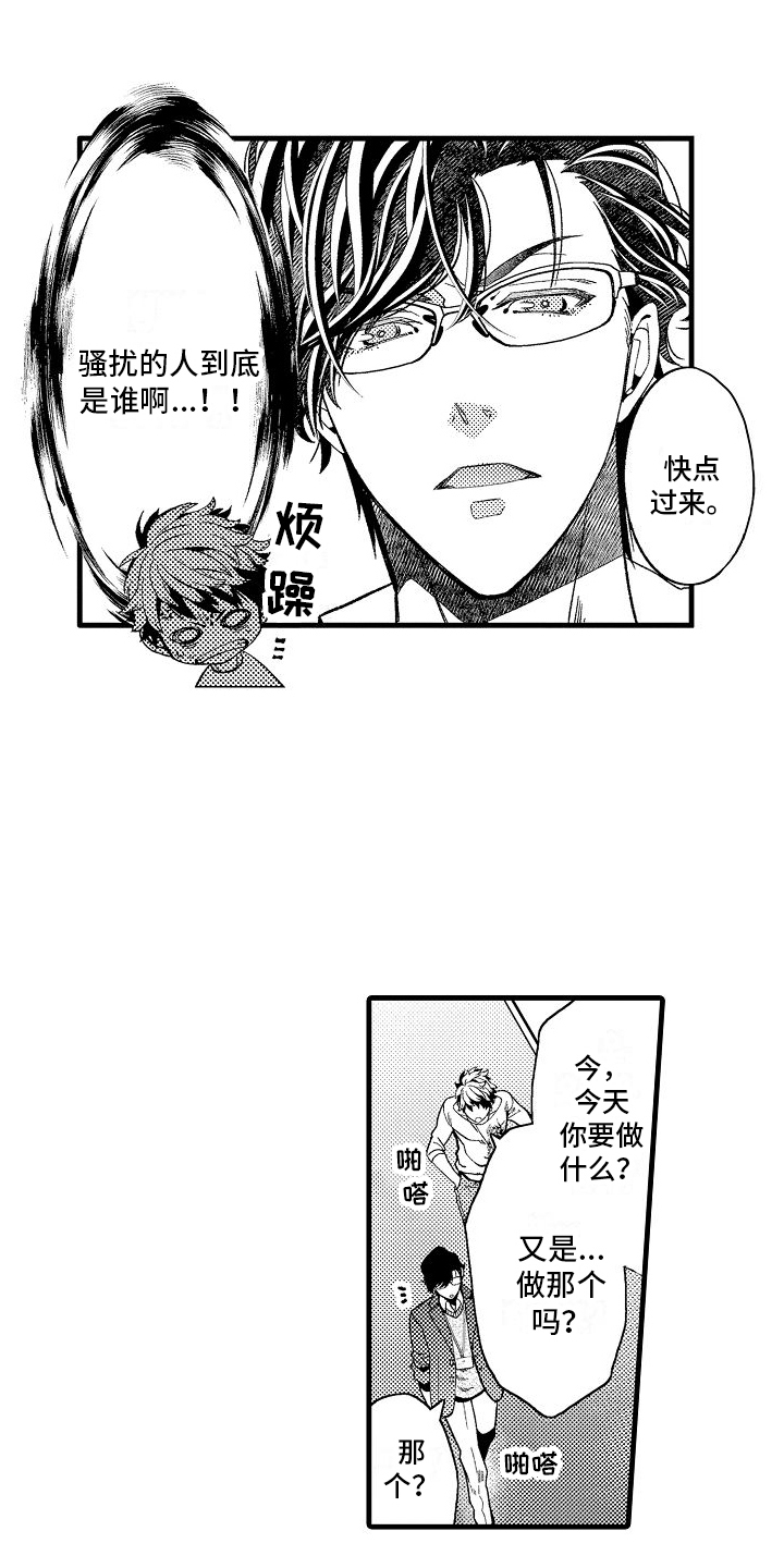 第5章：刮目相看8