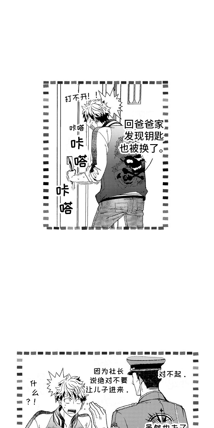 第3章：分配任务6