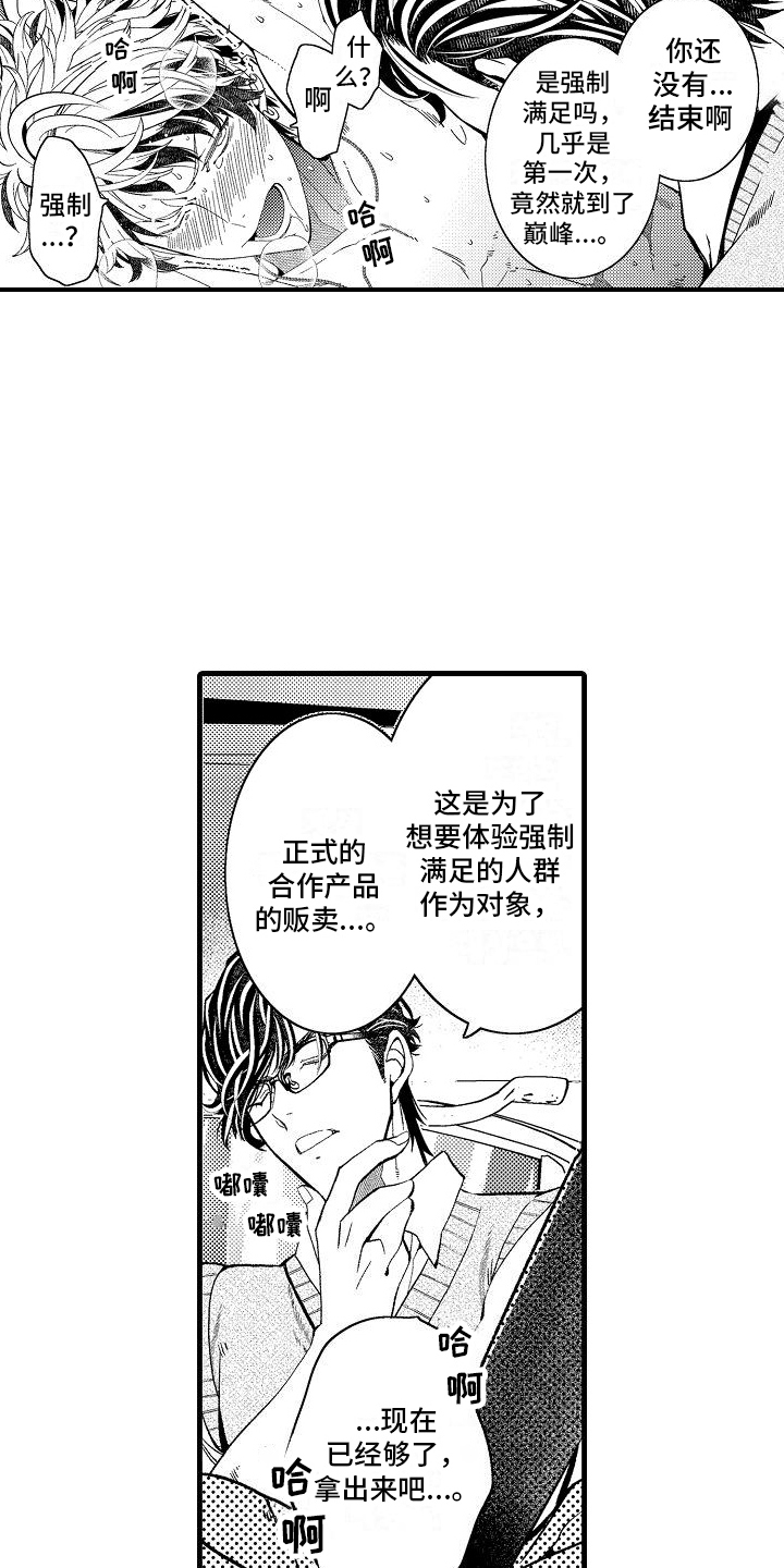 第8章：测试9