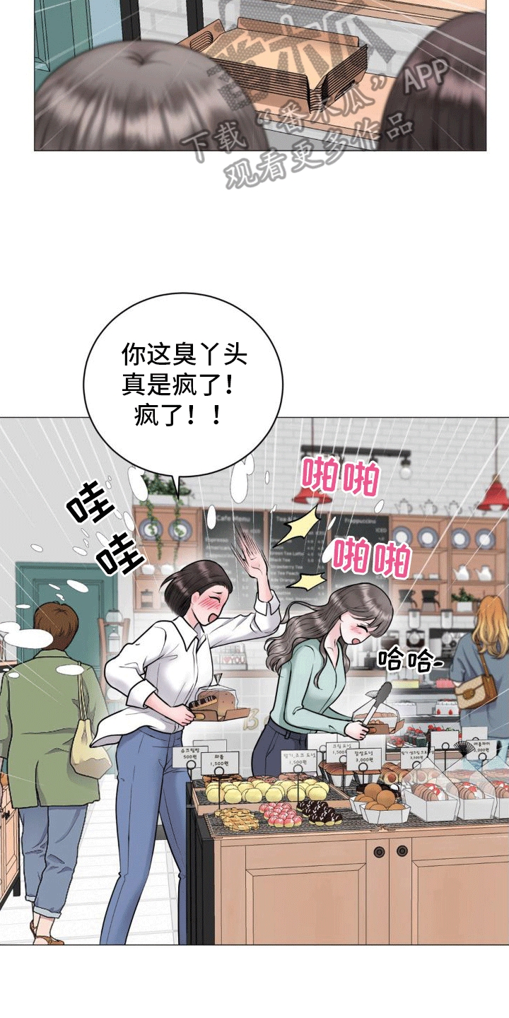 第5章：纠缠6