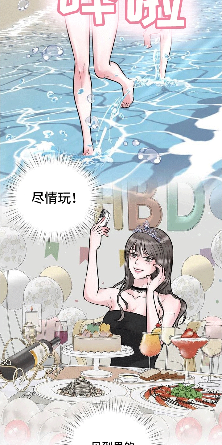 第1章：重逢8