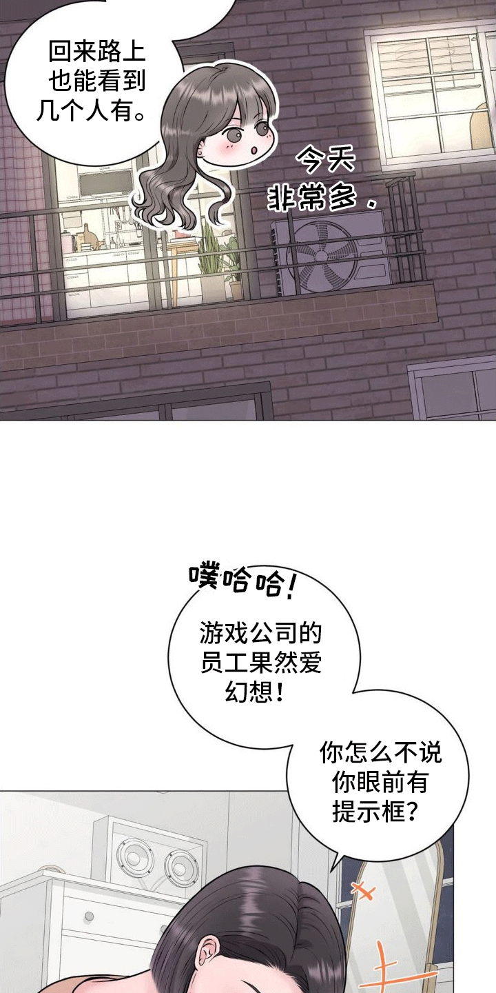 第3章：百分之02