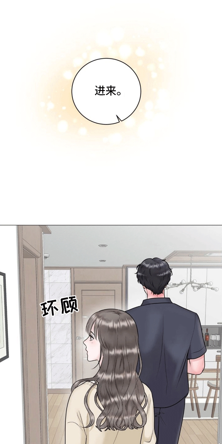 第7章：承诺1