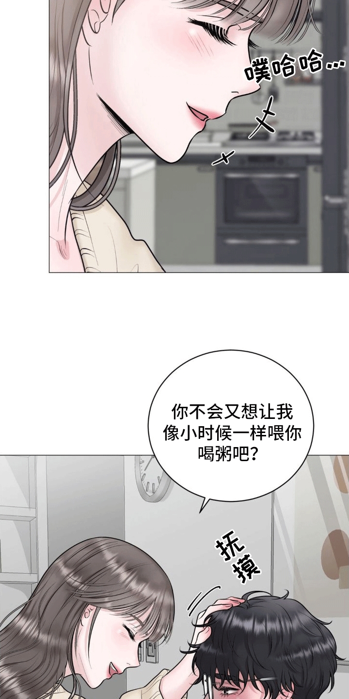 第7章：承诺10