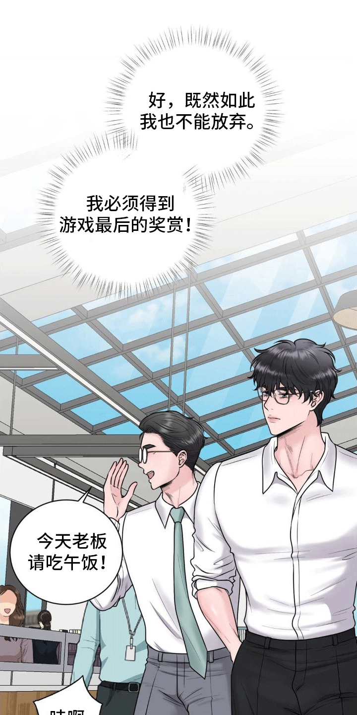 第5章：纠缠13
