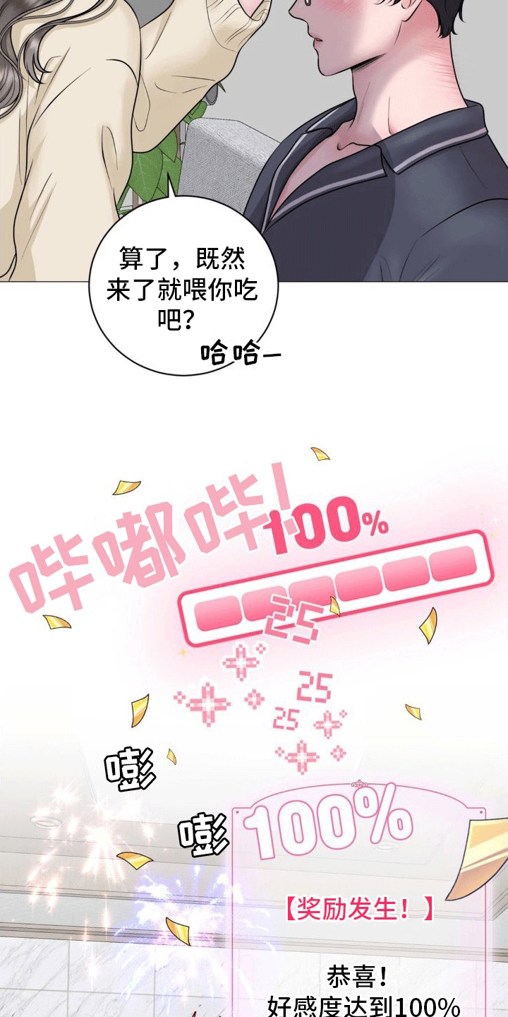 第7章：承诺11