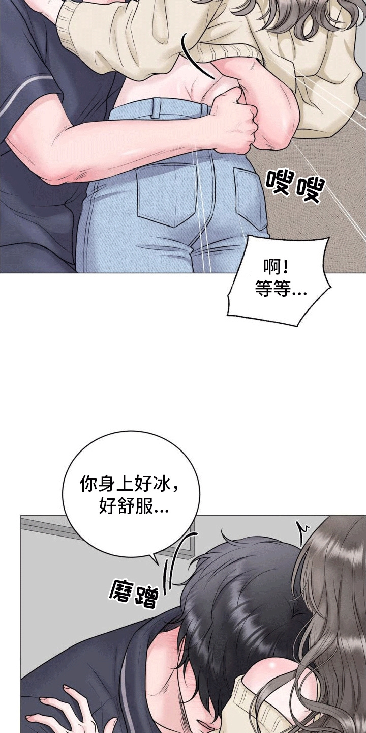 第7章：承诺16