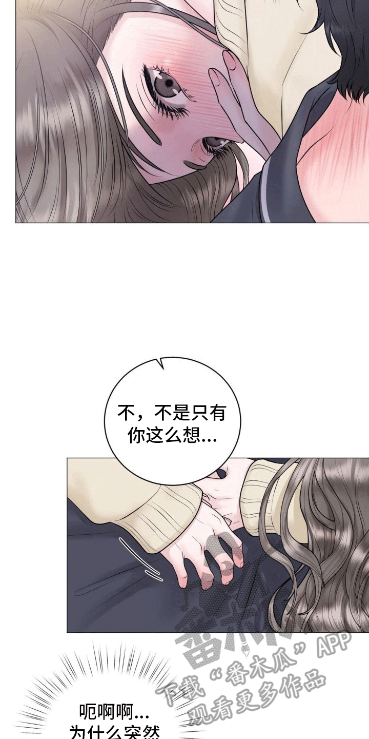 第7章：承诺25