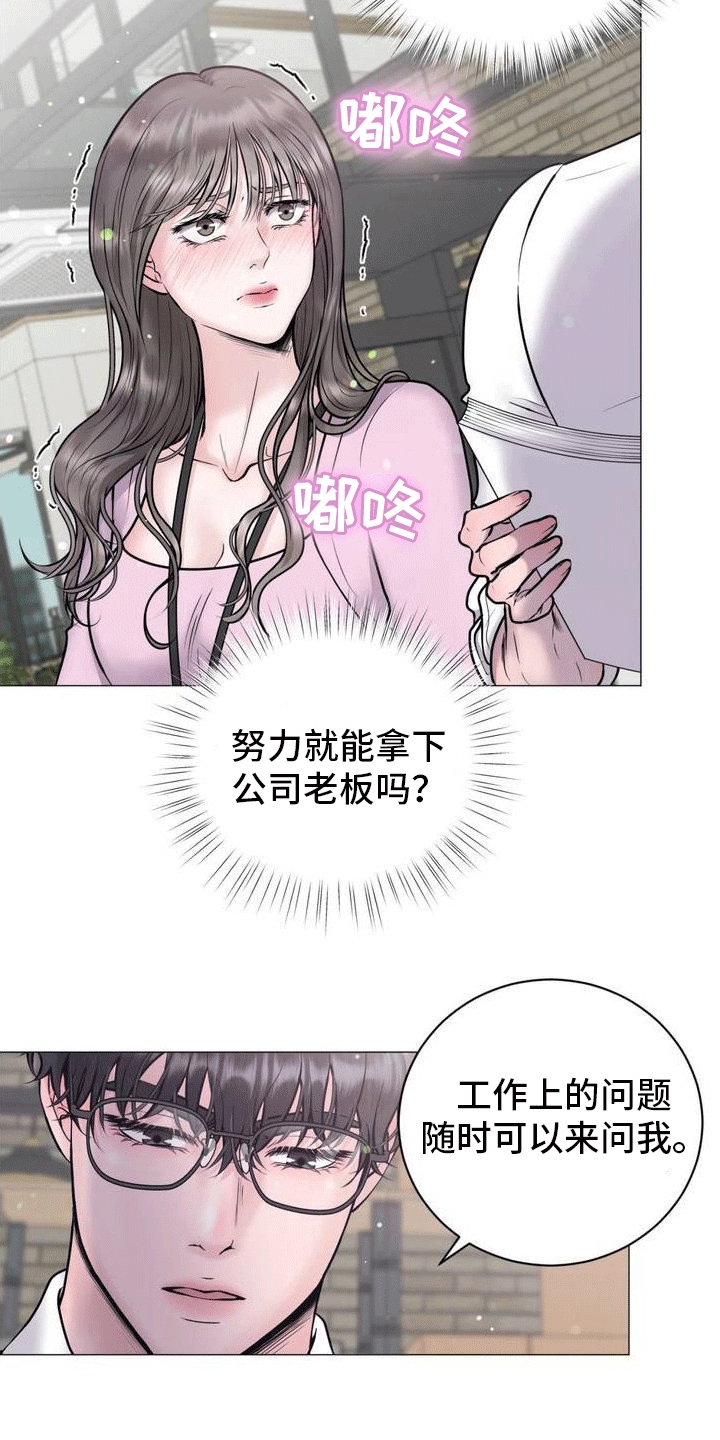 第2章：奇怪的软件9