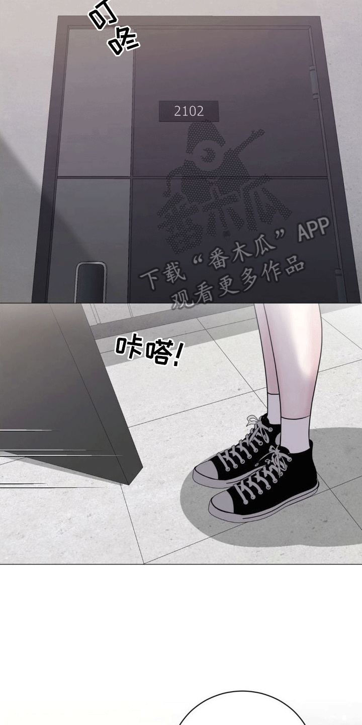第6章：看望29