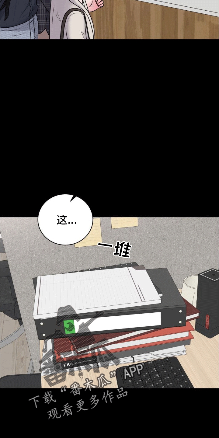 第8章：真相（完结）5