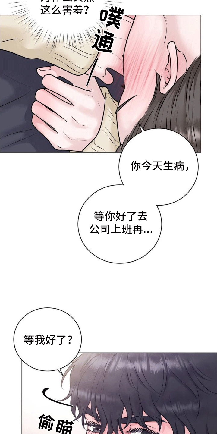 第7章：承诺26