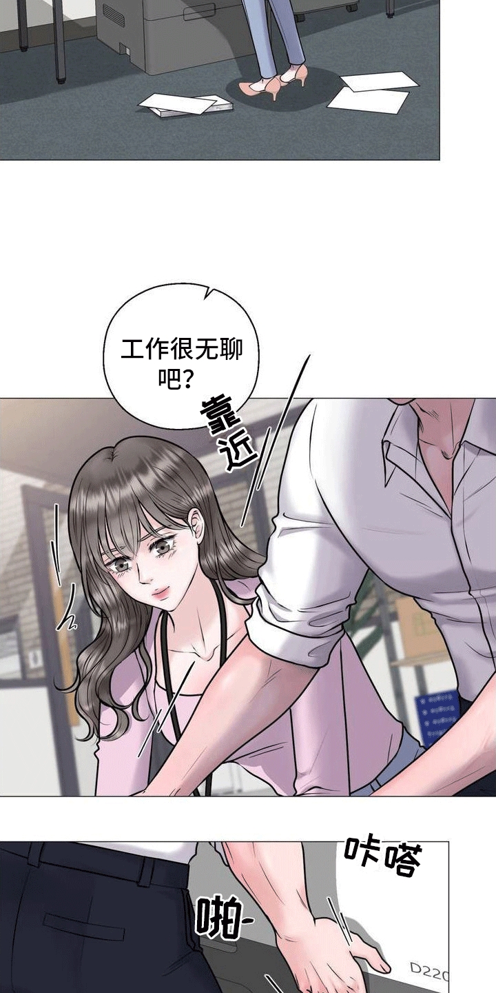 第2章：奇怪的软件6