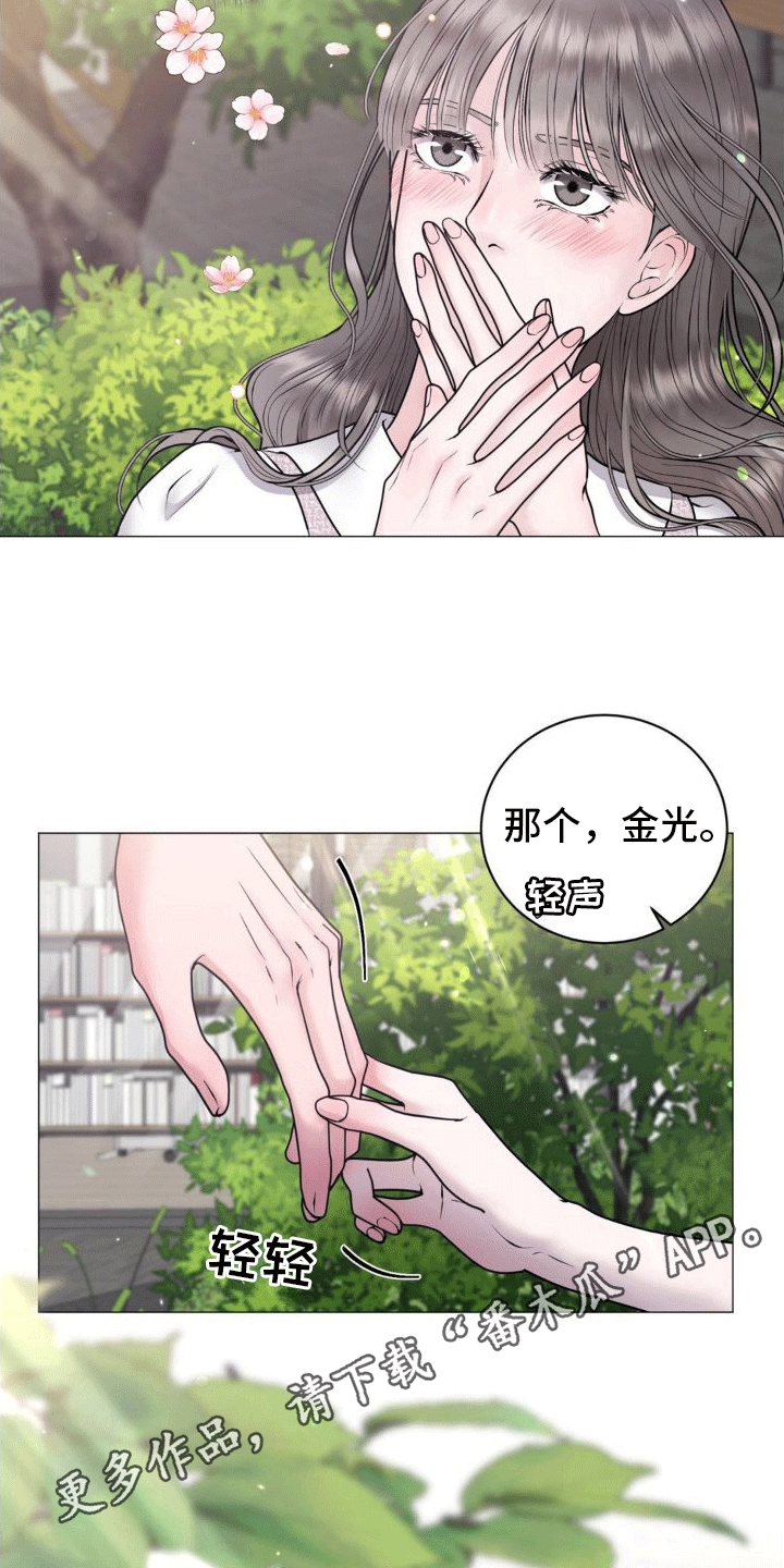 第6章：看望9