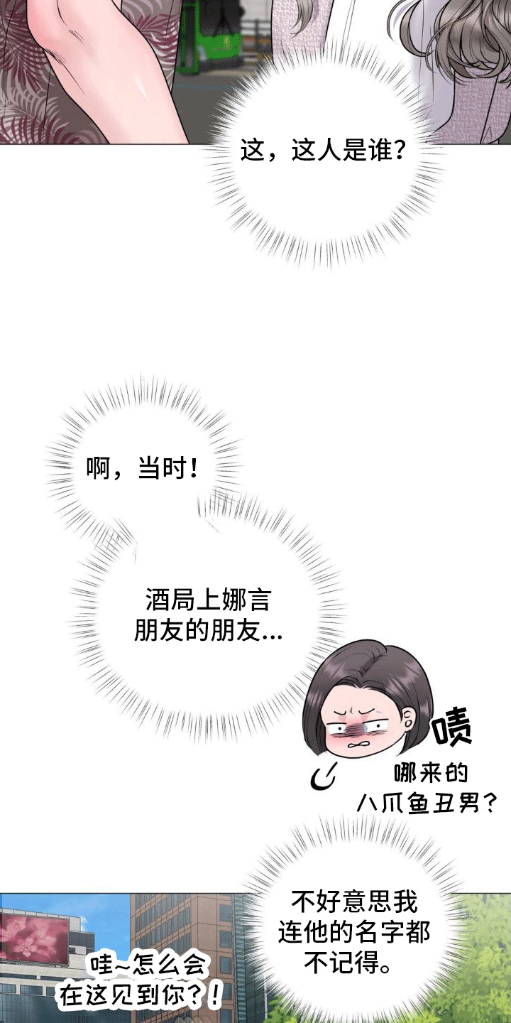 第5章：纠缠18