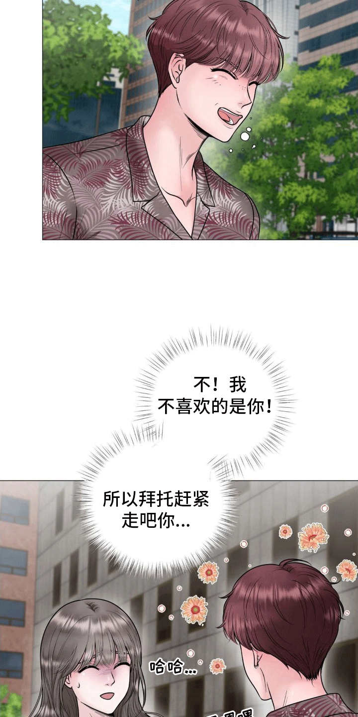 第5章：纠缠21