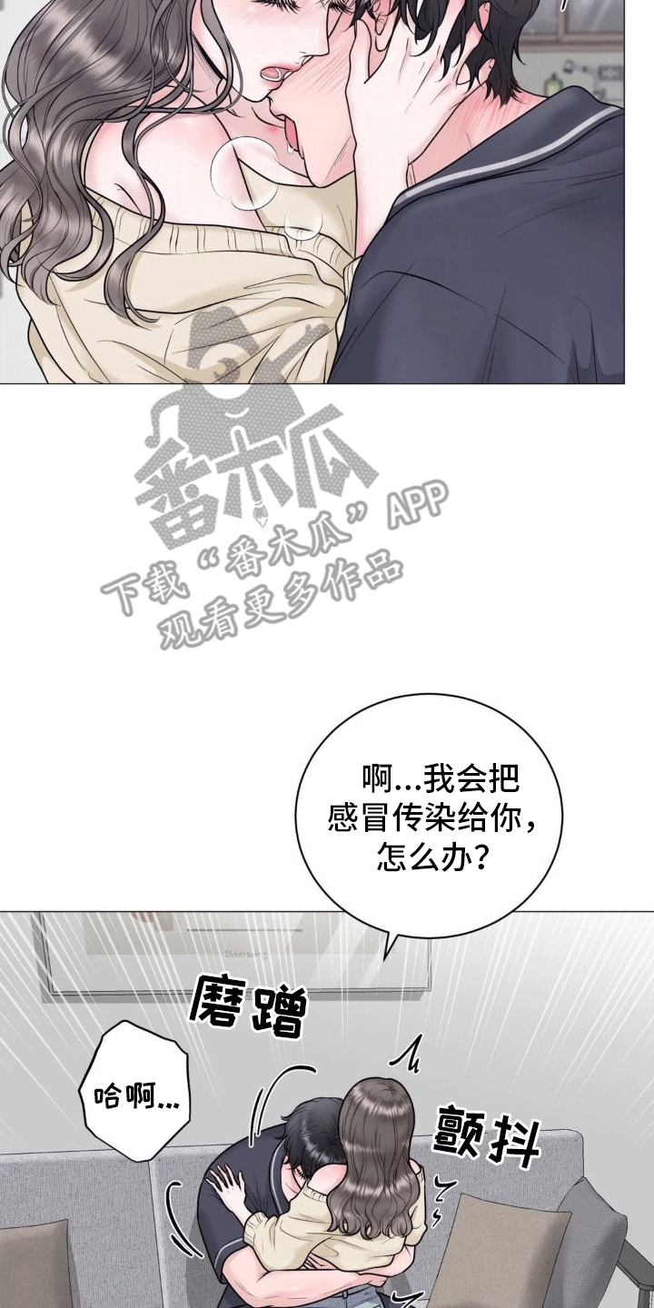 第7章：承诺18