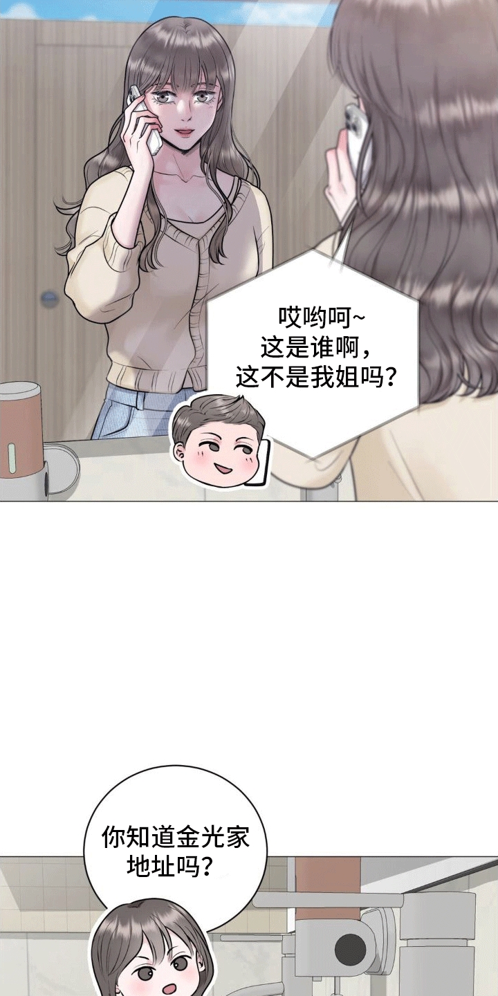 第6章：看望22