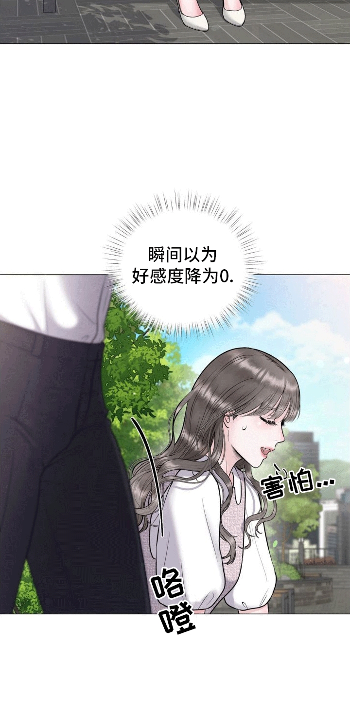 第6章：看望4