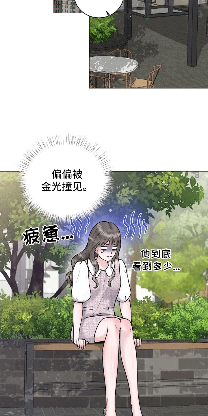 第6章：看望3