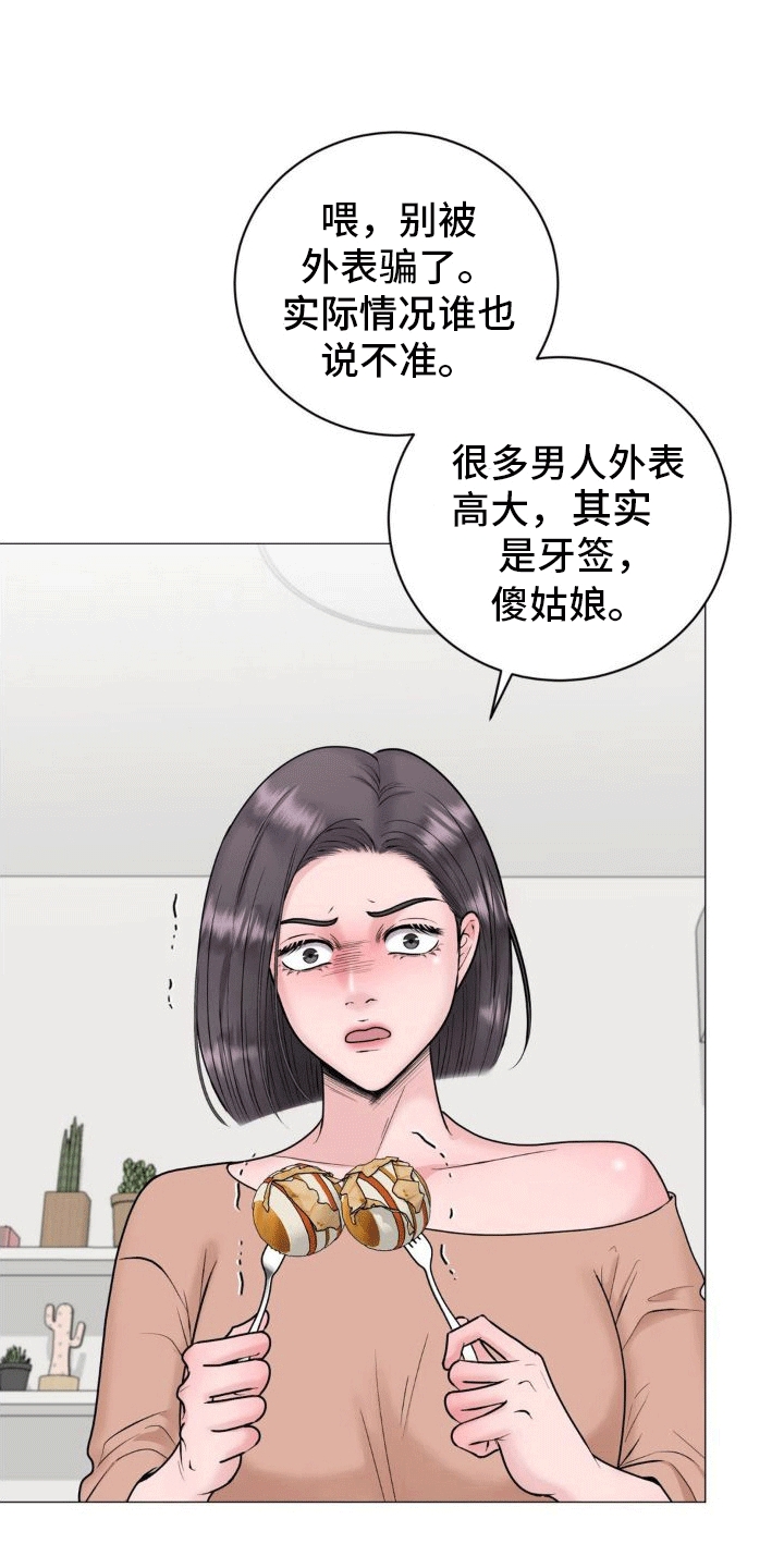 第3章：百分之00