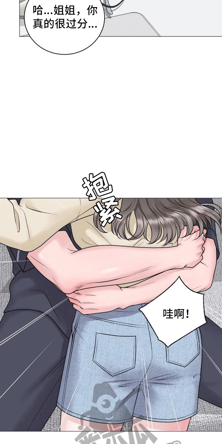 第7章：承诺14