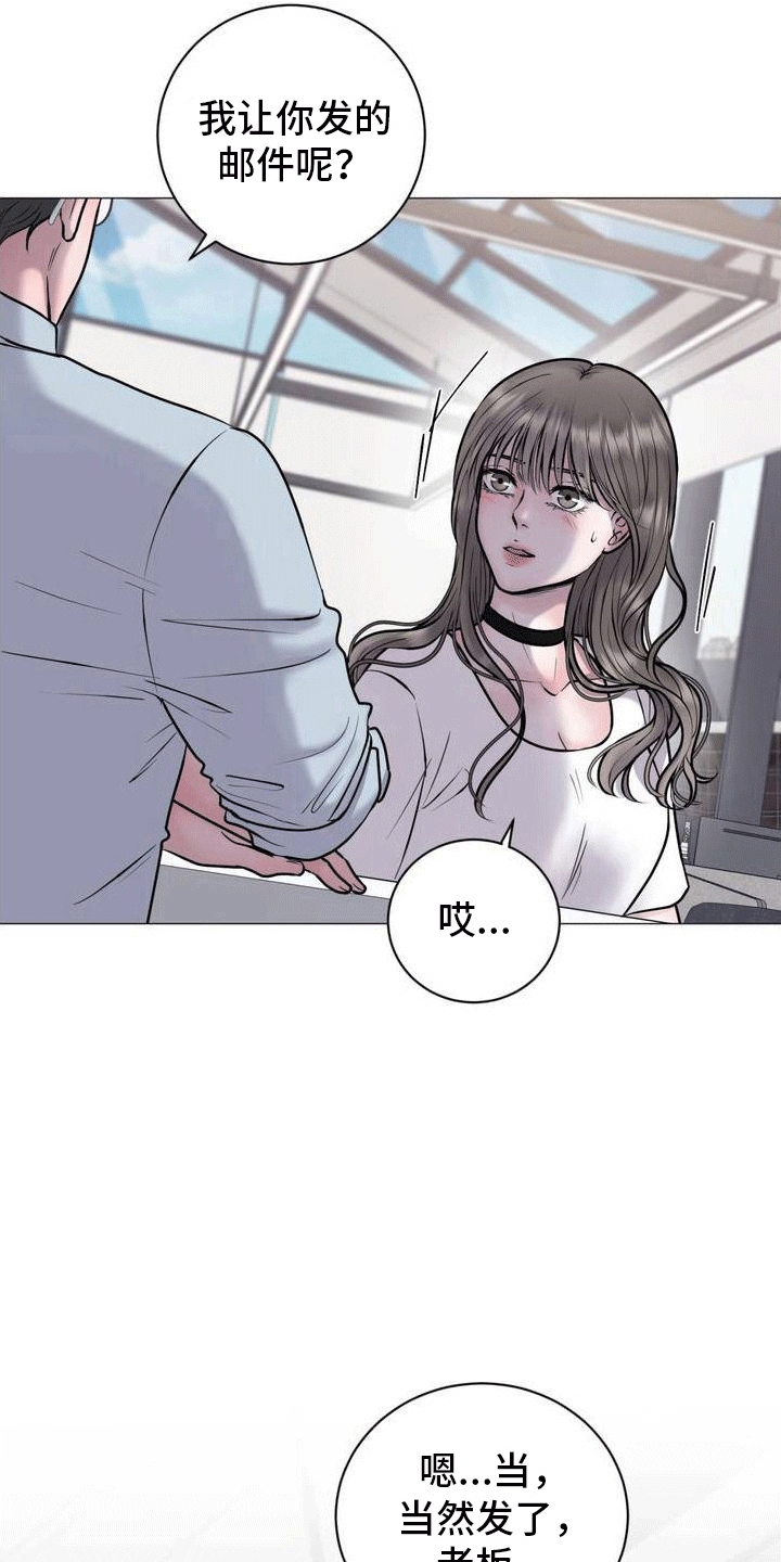 第2章：奇怪的软件15