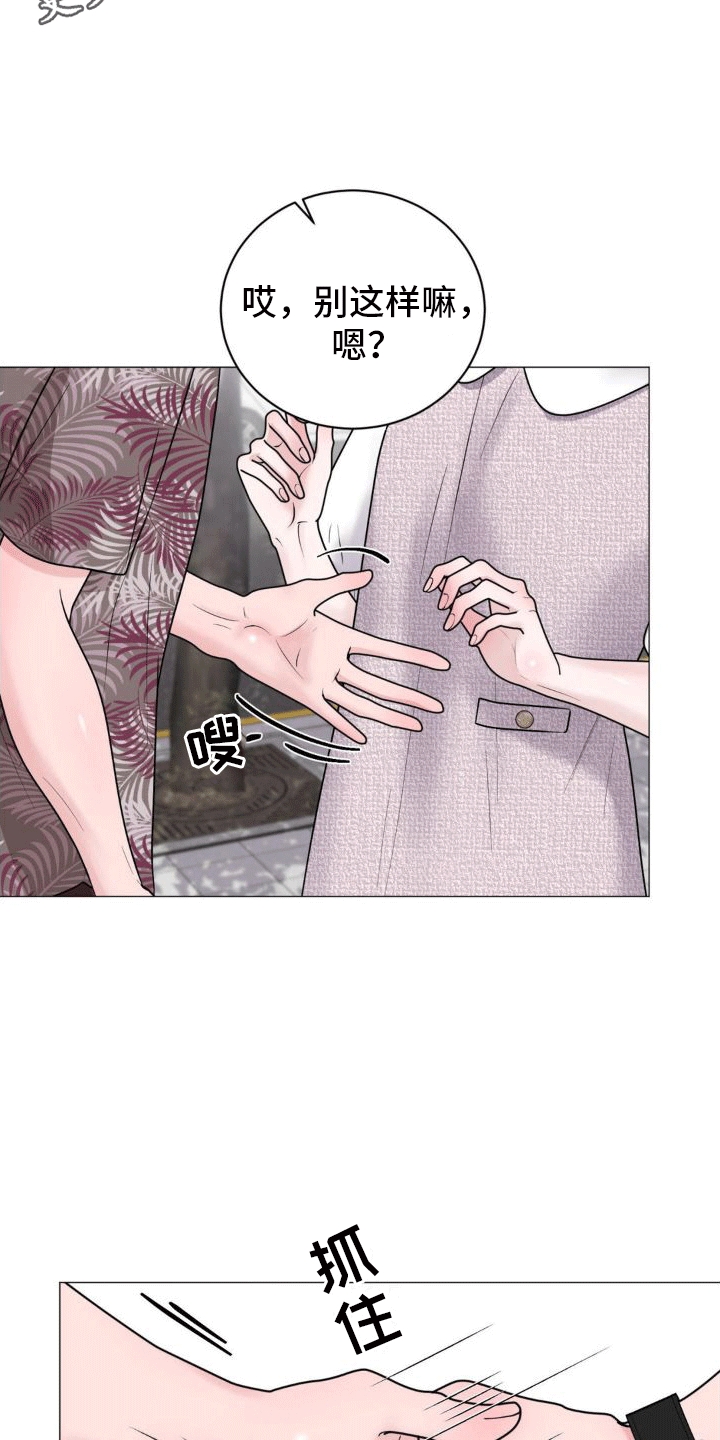 第5章：纠缠24