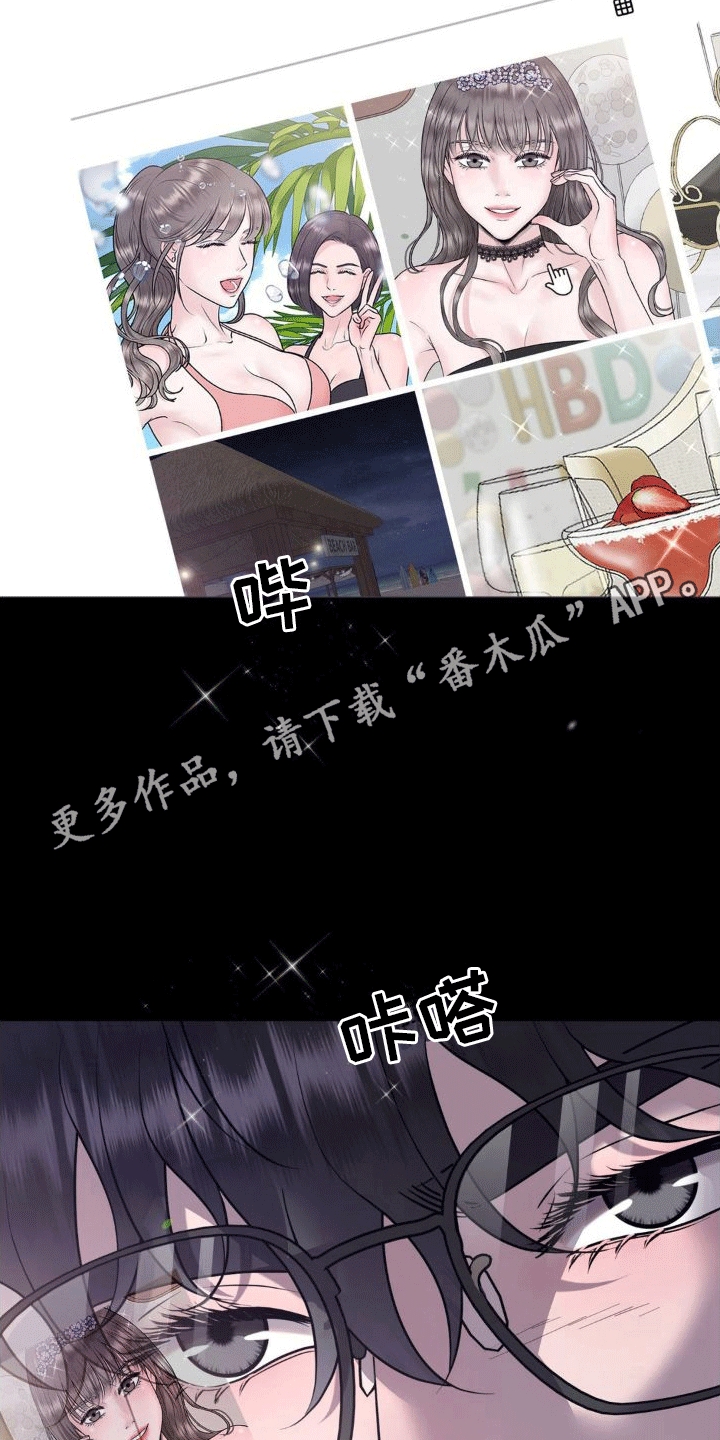 第8章：真相（完结）17