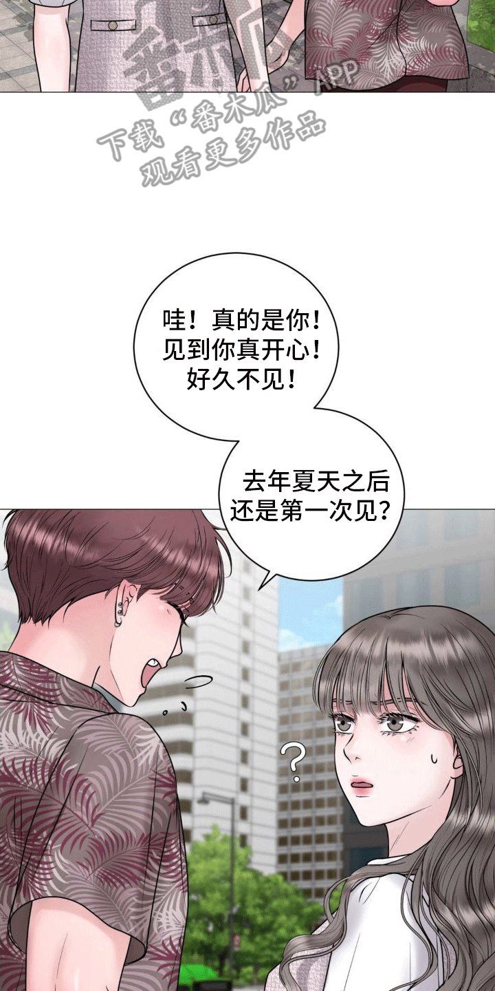 第5章：纠缠17