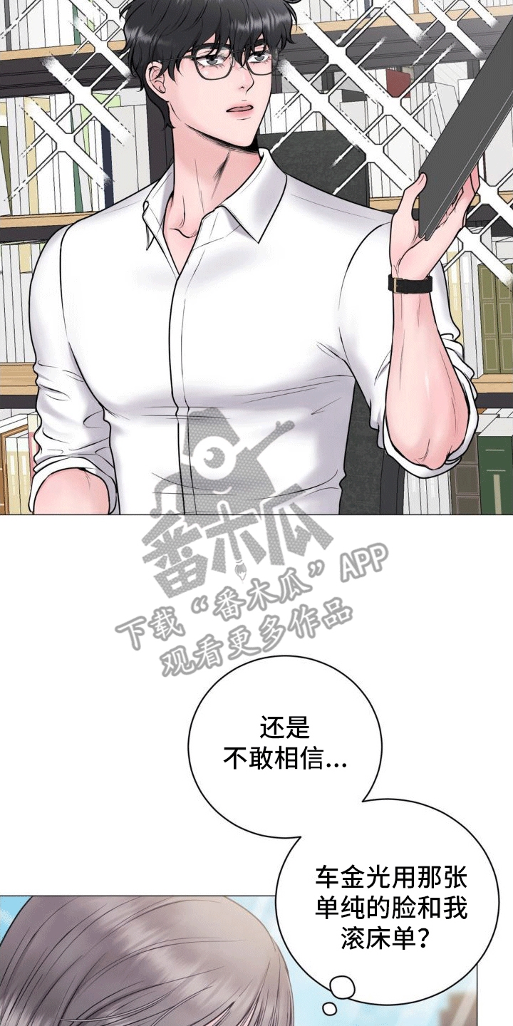 第5章：纠缠8