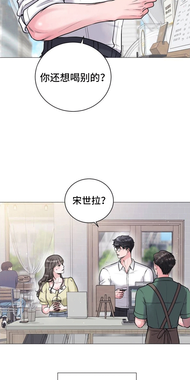 第1章：重逢6