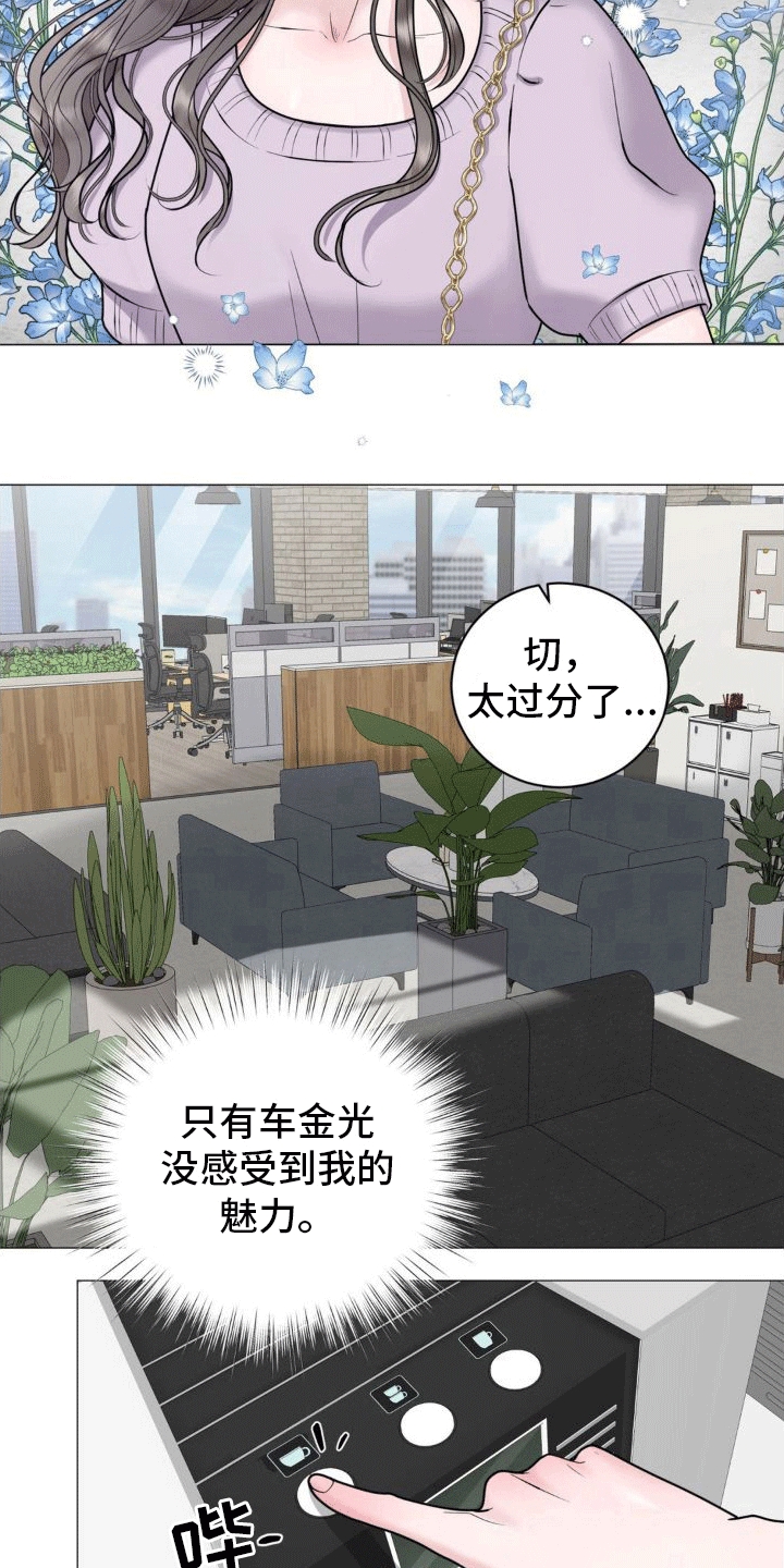 第3章：百分之016