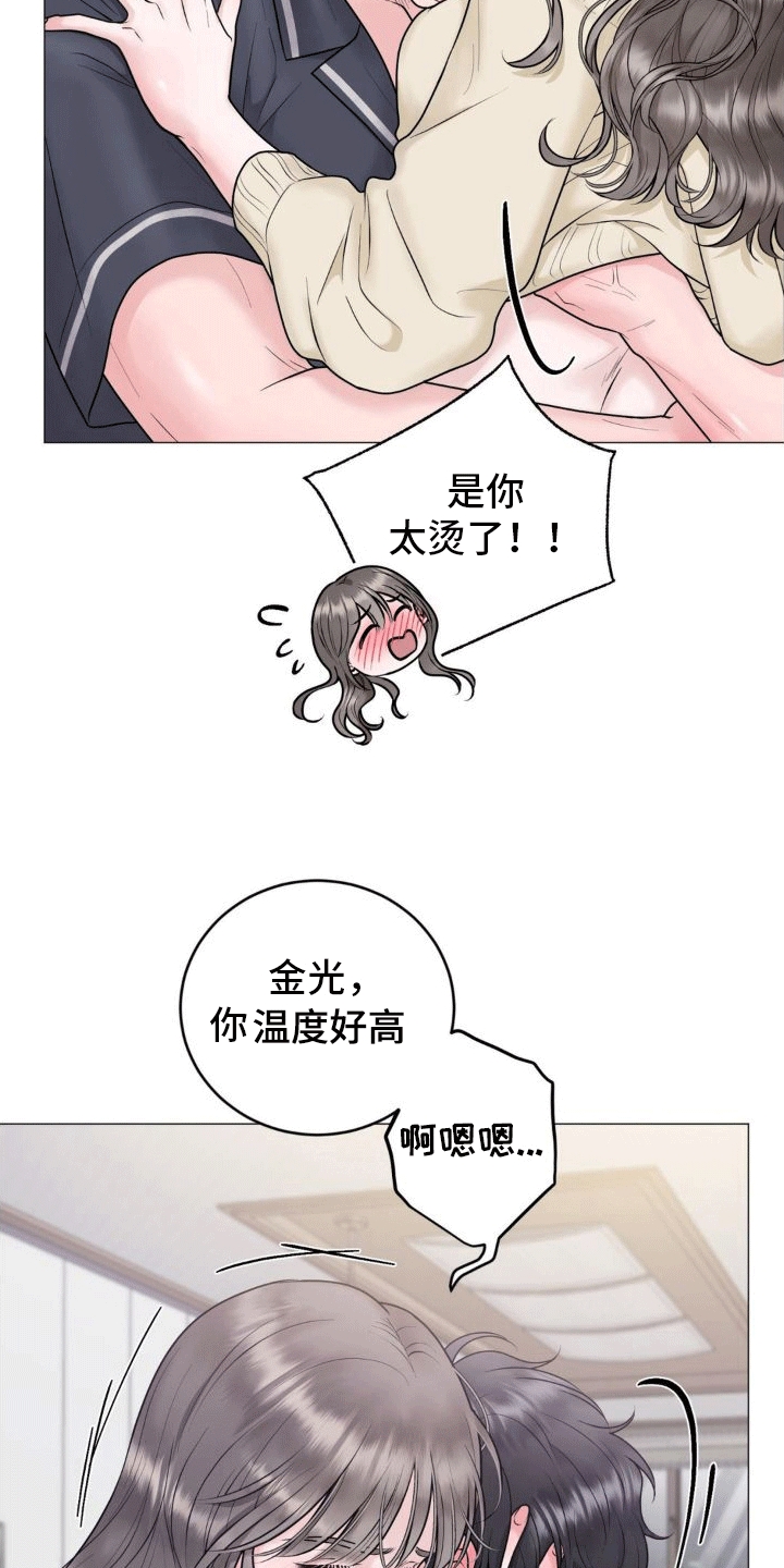 第7章：承诺17