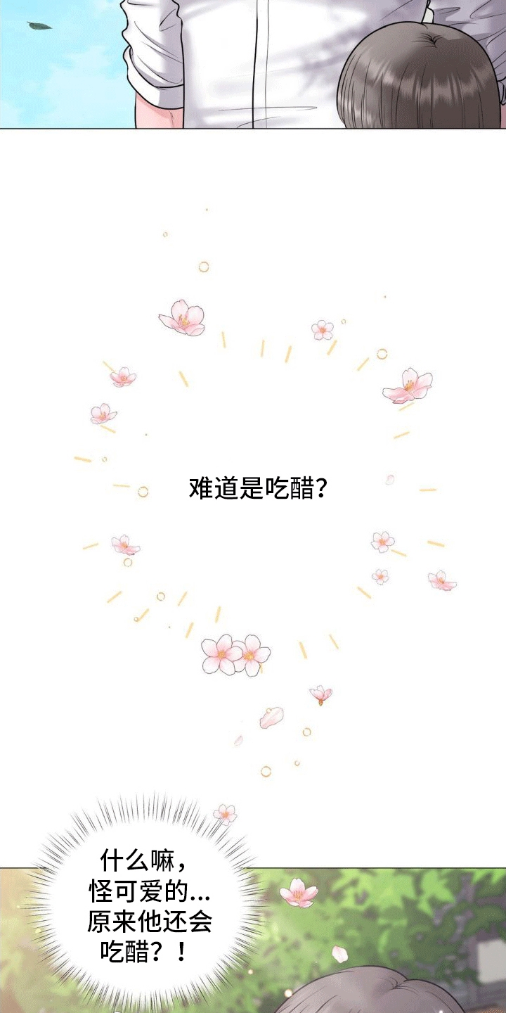 第6章：看望8
