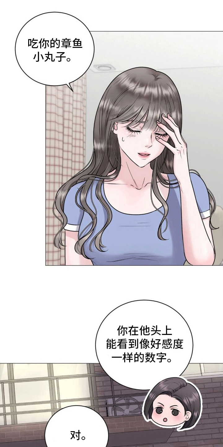 第3章：百分之01