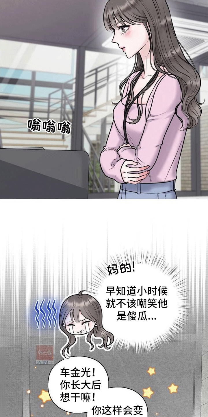第2章：奇怪的软件3